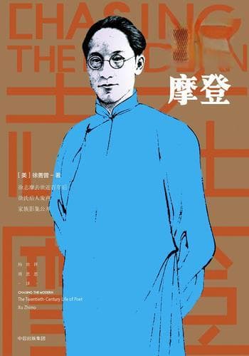 徐志摩的文学理论成就：徐志摩在文学方面的贡献