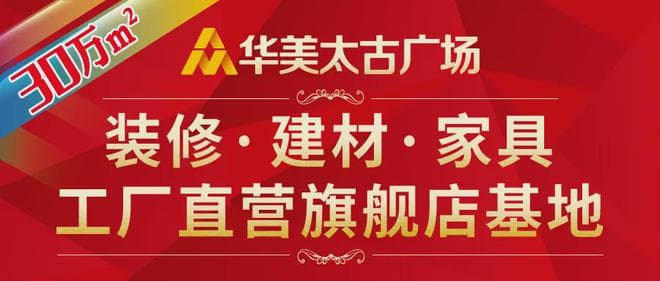 选购木门时，需要综合考虑的因素有哪些？
