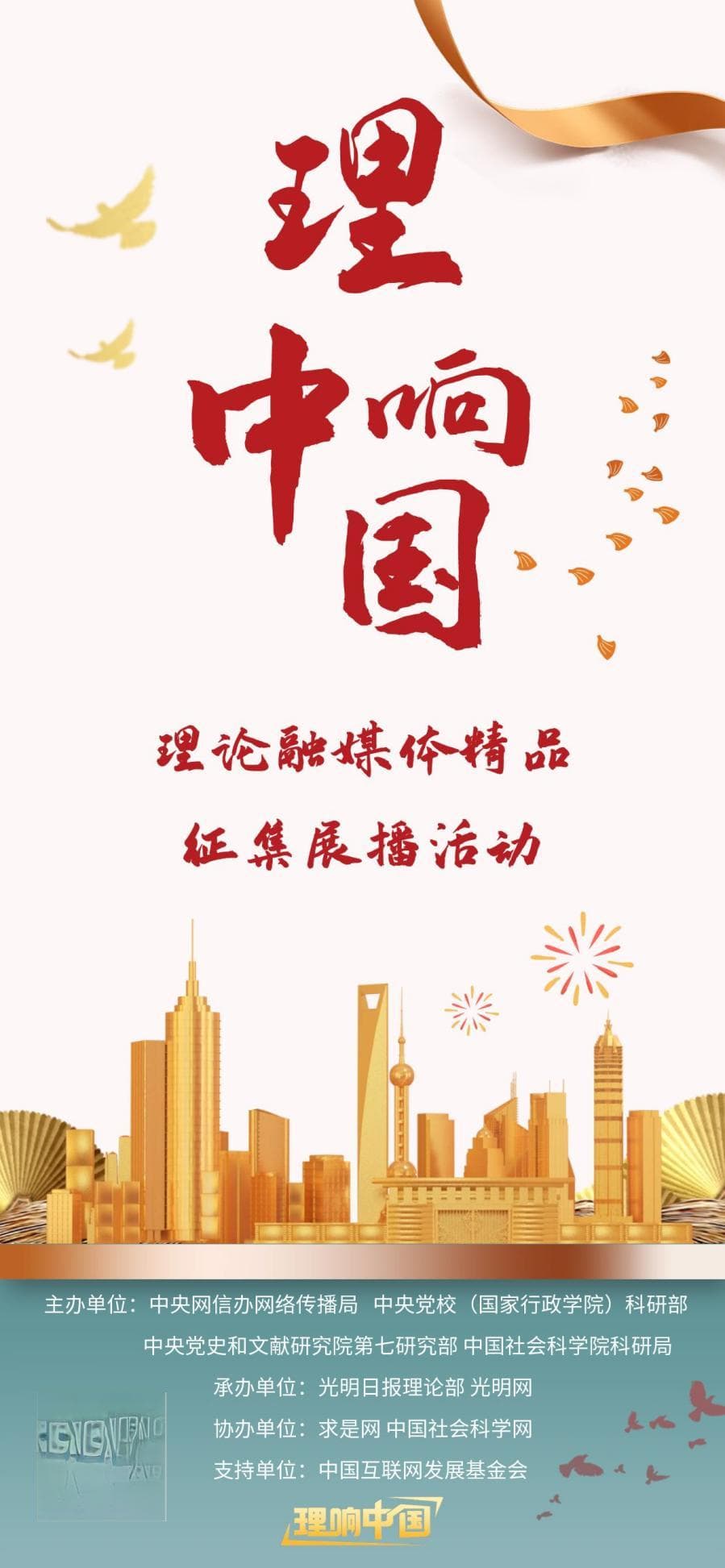 提升“梗能力”，讲好正能量故事