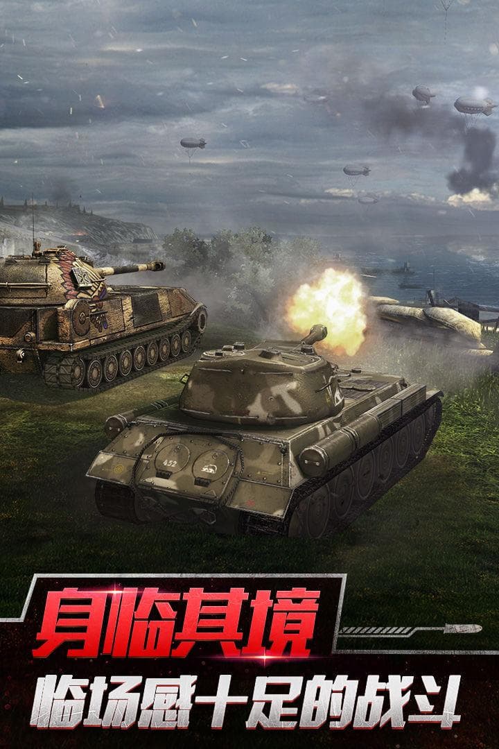 《坦克世界闪击战》新手教程：快速上手秘籍