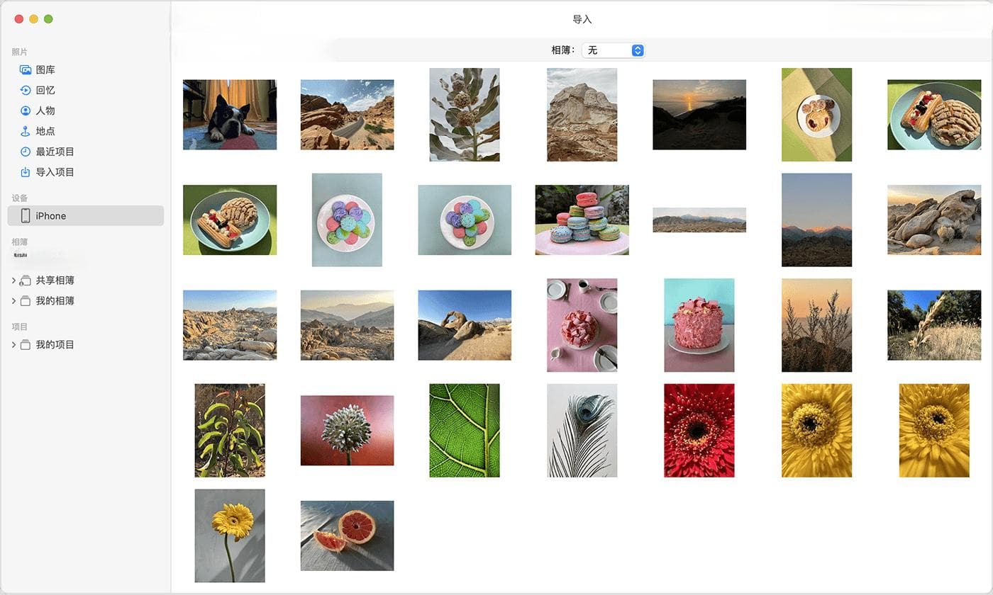 将照片和视频从iPhone或iPad传输到Mac或PC