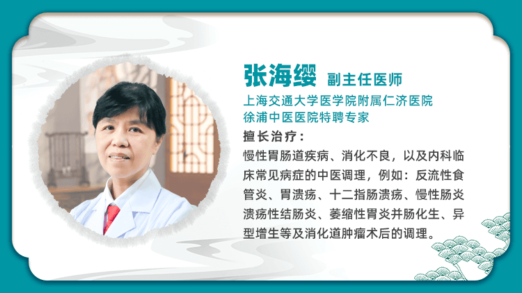 脾胃虚弱身体差，膏方调理更具优势