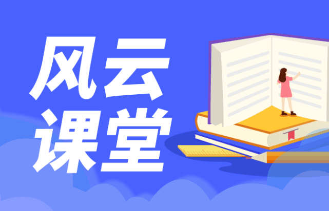 华尔街估值学院院长：通货膨胀与投资，虚惊一场还是公平预警？