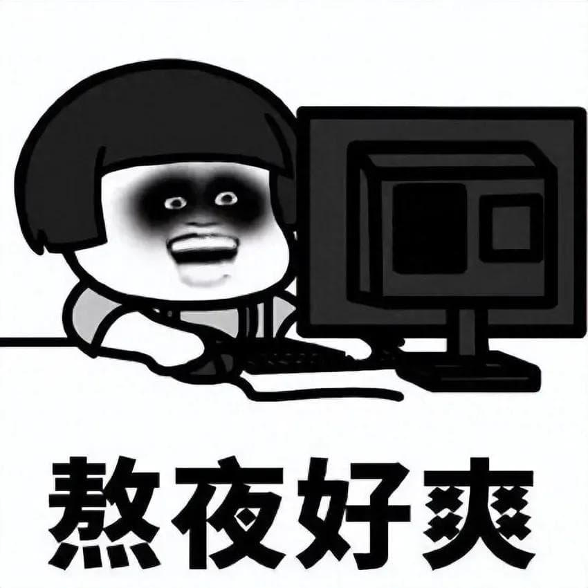 患有这些疾病的人，不宜熬夜！做好这10件事，科学应对熬夜