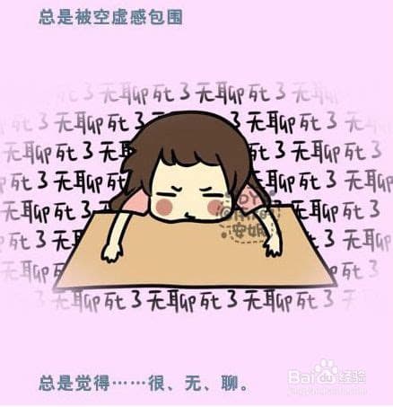 打发无聊时光的有效活动