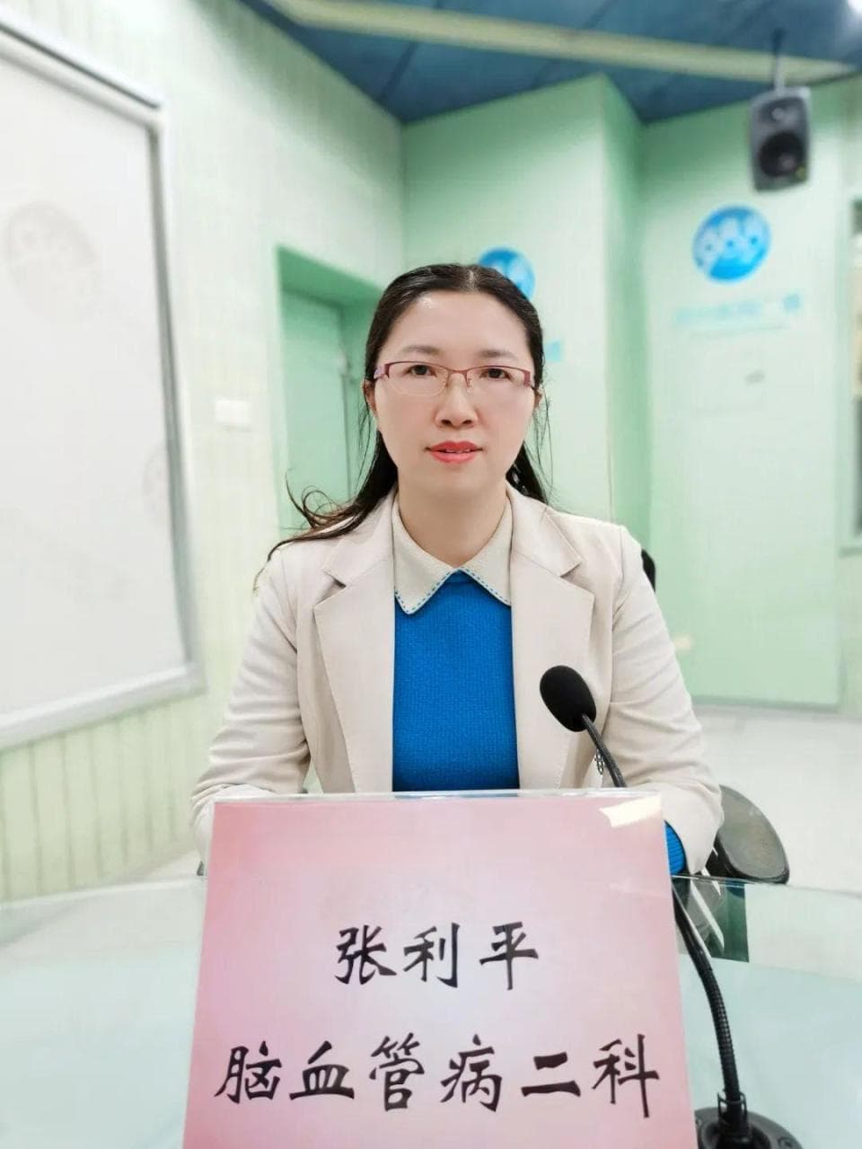 认识帕金森