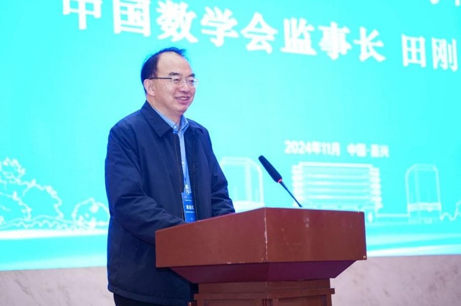 第五届数学文化与传播论坛在嘉兴顺利召开
