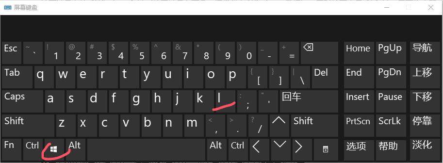 Windows 电脑快速锁屏按哪个键？电脑日常办公小技巧汇总