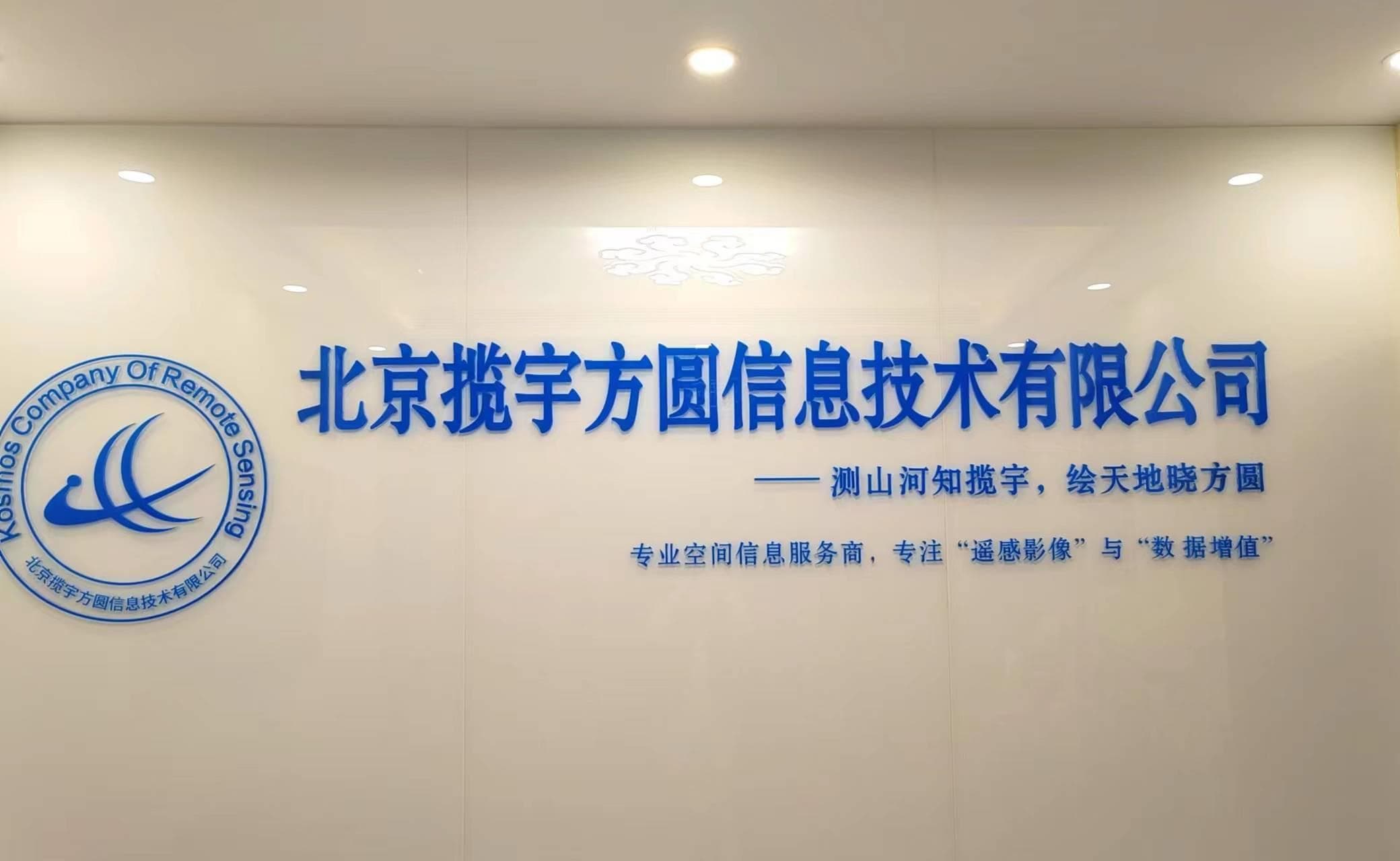 高分二号卫星：农业发展的智慧引擎
