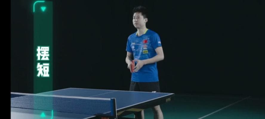 探索新编唐建军乒乓球教学的创新之路