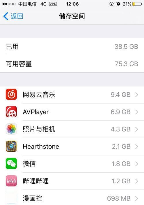 D盘满了会影响计算机速度吗（硬盘空间不足对计算机性能的影响及解决方法）