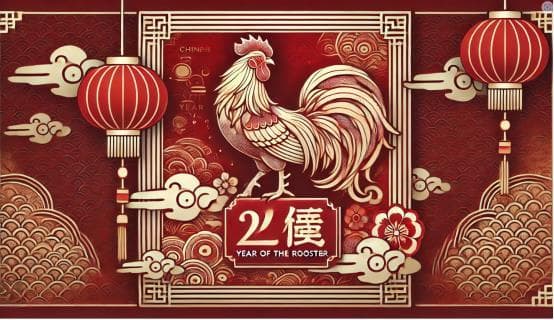 属鸡人的年龄计算方式：从出生年份到运势特点