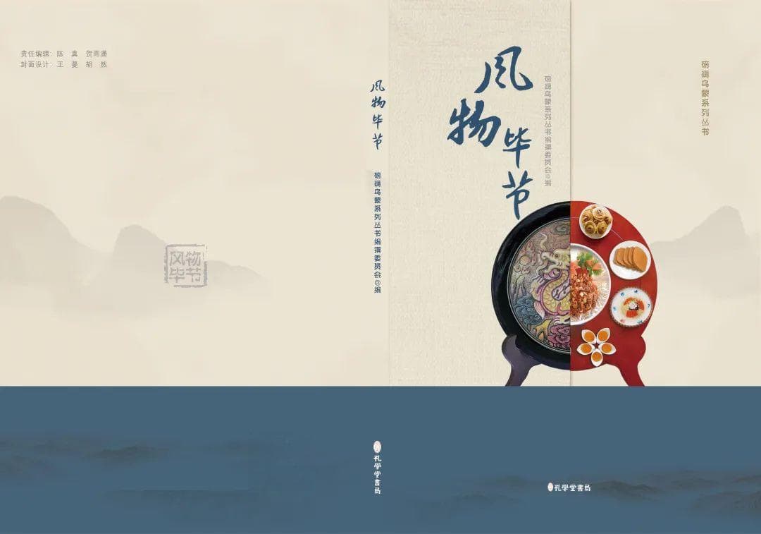 全国最大半夏生产基地：从民间传说走向现代产业