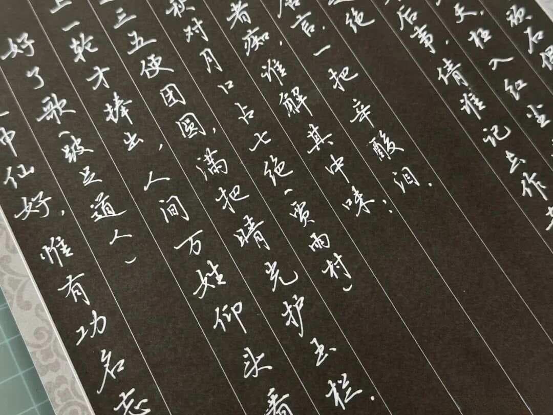 在白纸上写字总是歪歪扭扭？4大“对齐法”教你把字写整齐！