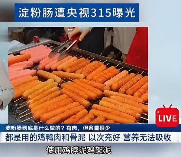 盘点2024年食品安全大事件：警钟长鸣，守护民众健康