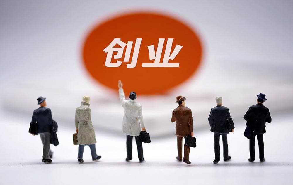 成功创业需要具备哪些技能？