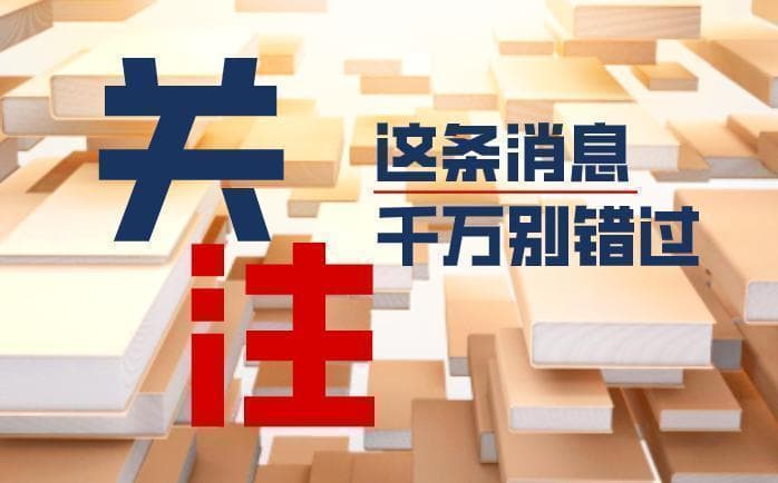 电动自行车新规！3天后，正式实施！
