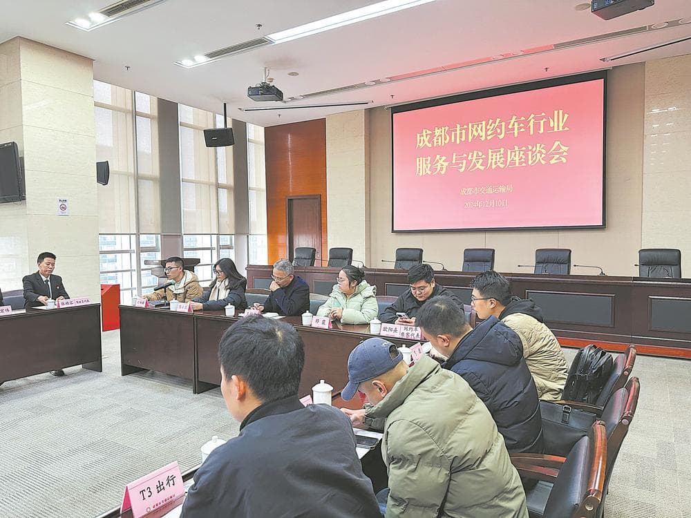 网约车烦心事咋解 现场拿出方案