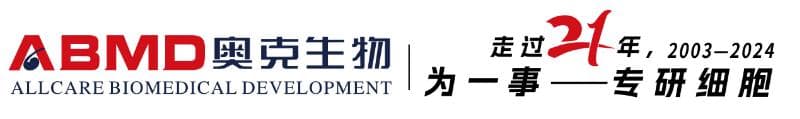 北京颁发全国首张干细胞生产许可证，行业商业化进程提速