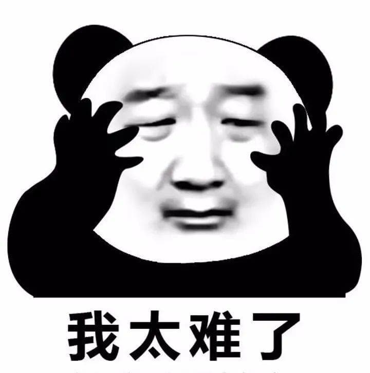 医保费用结算单应该怎么看？
