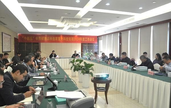 新品种频出、GAP基地首建……浙江省中药材专项成果丰硕