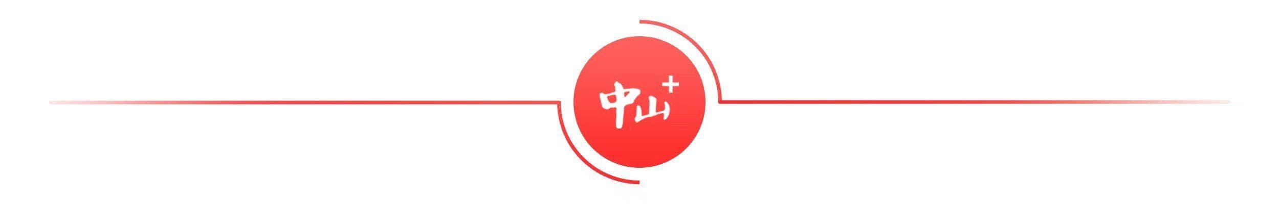 慈善万人行善款认捐总额破纪录，背后是他们的爱心接力丨聚慈善力量 助力“百千万”