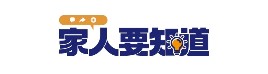 这类保鲜膜使用不当，或有毒有害！如何挑选？