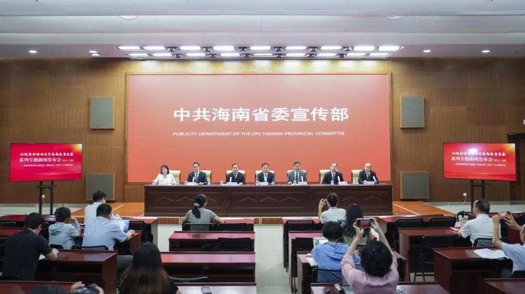 海南优化营商环境：13个“一件事”改革事项上线，社保卡实现575项一卡通服务