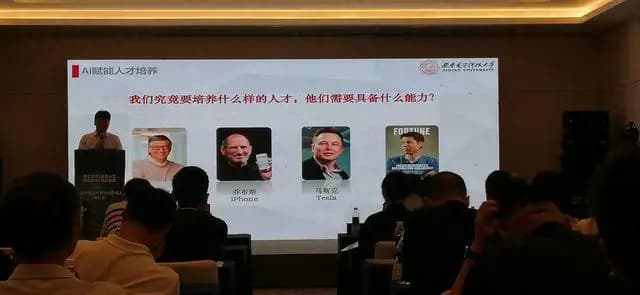 高校怎么玩AI？你的大学老师数字分身已上线