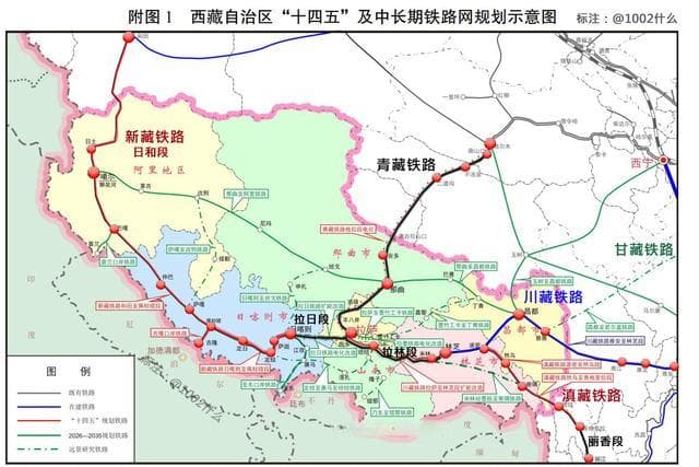 新藏铁路初步测量完成，西藏交通建设迎来新突破