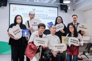 香港罕见病患者确诊平均1年半，四大方案构建支援体系