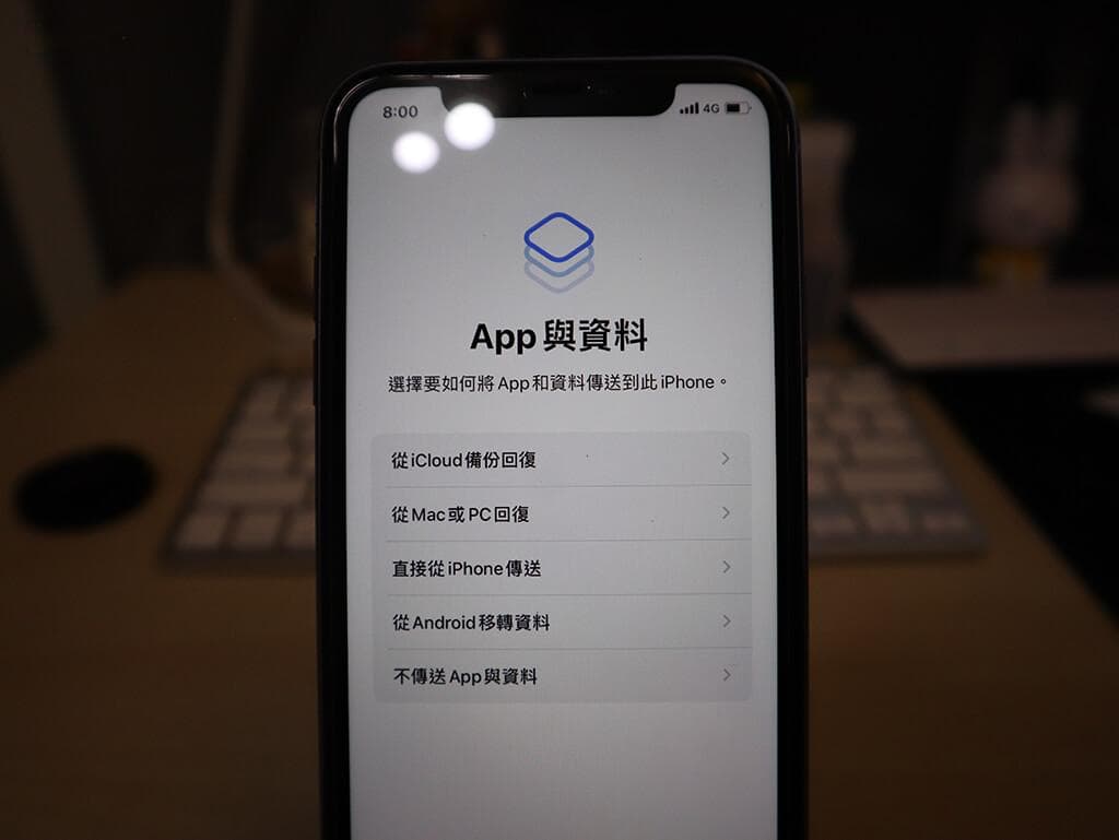 iPhone重置教程：如何将手机恢复至出厂设置并恢复备份资料