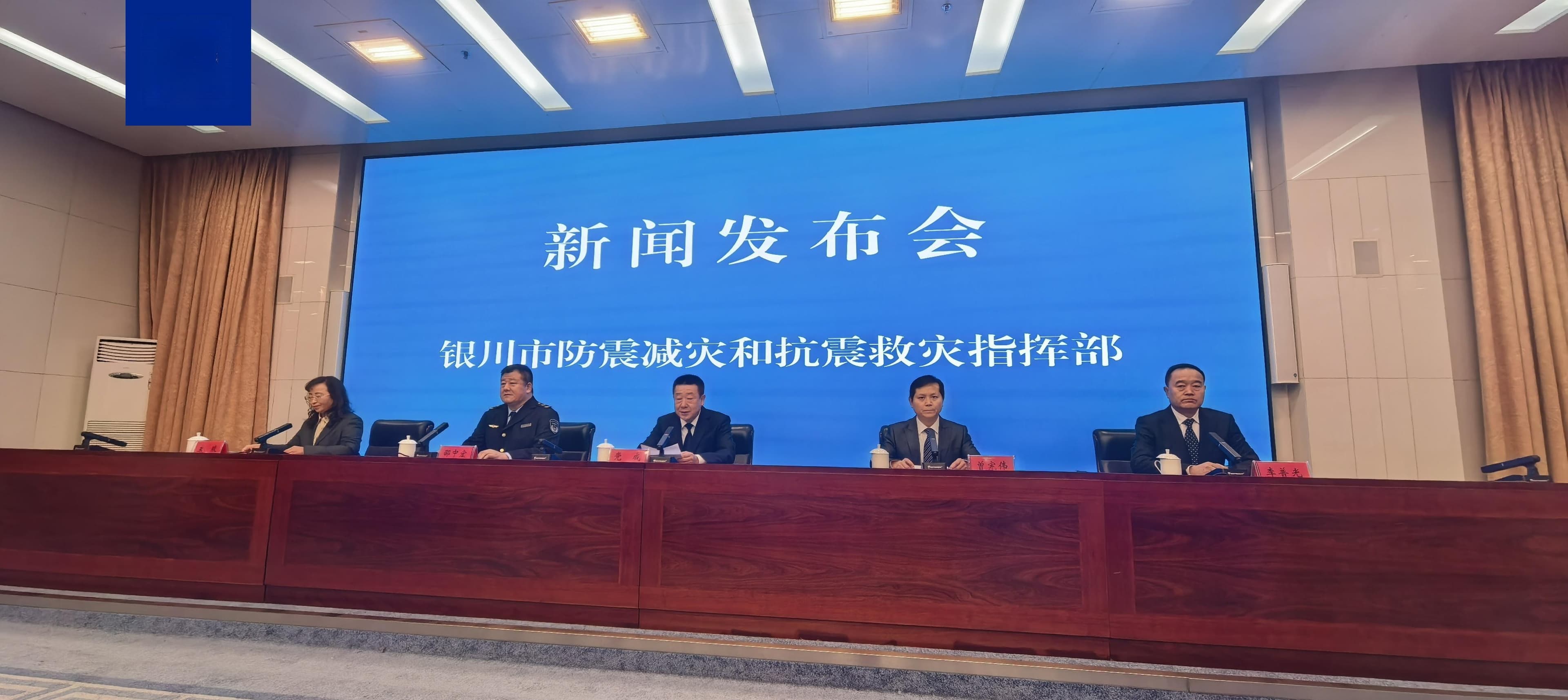 银川最近为何小震不断？是否会发生大地震？官方回应→