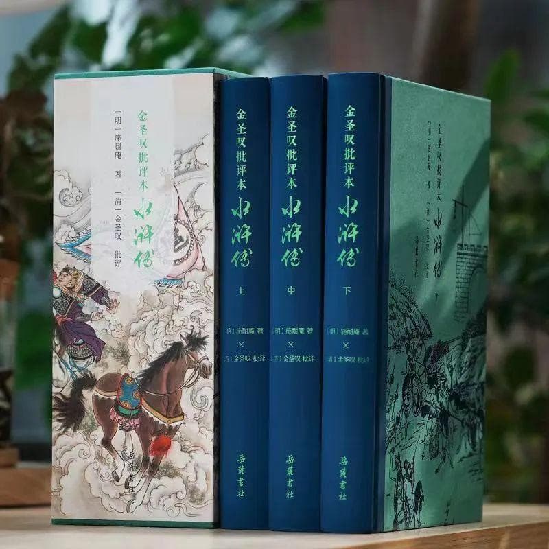 被文学耽误的战略家？从《水浒传》看施耐庵的用人术