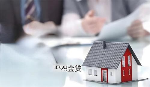 商业贷款转公积金贷款需要什么材料