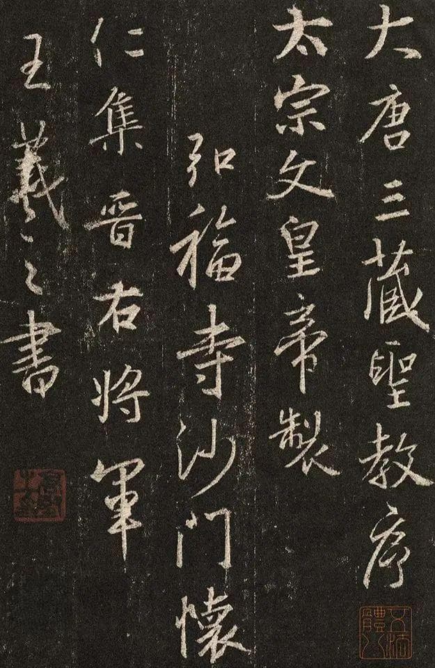 想一个月练好行楷？这些字帖一定要推荐给你