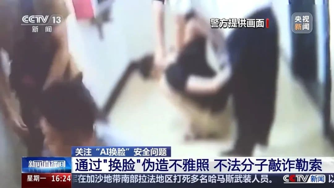 重要提醒！这种照片不要随便发