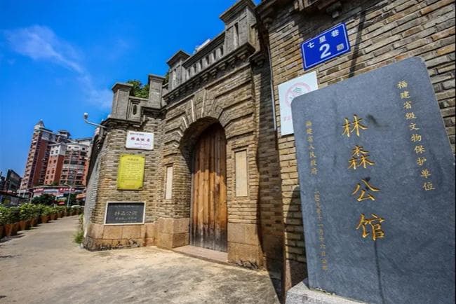 当烟台山遇上青芝山  福州两地检察同心共护文物焕新