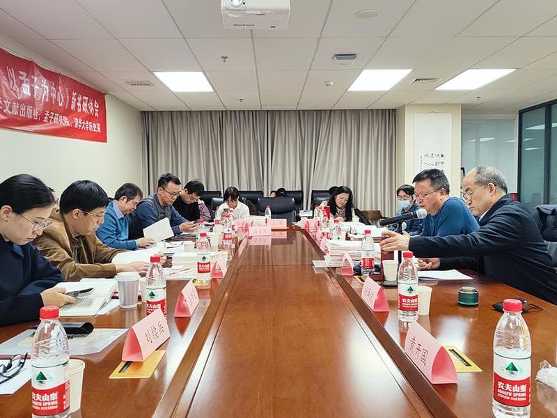 孟子“性善论”在当下的意义