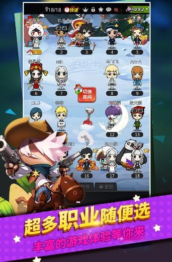2024年必玩语音手机游戏推荐：7款热门语音小游戏下载排行