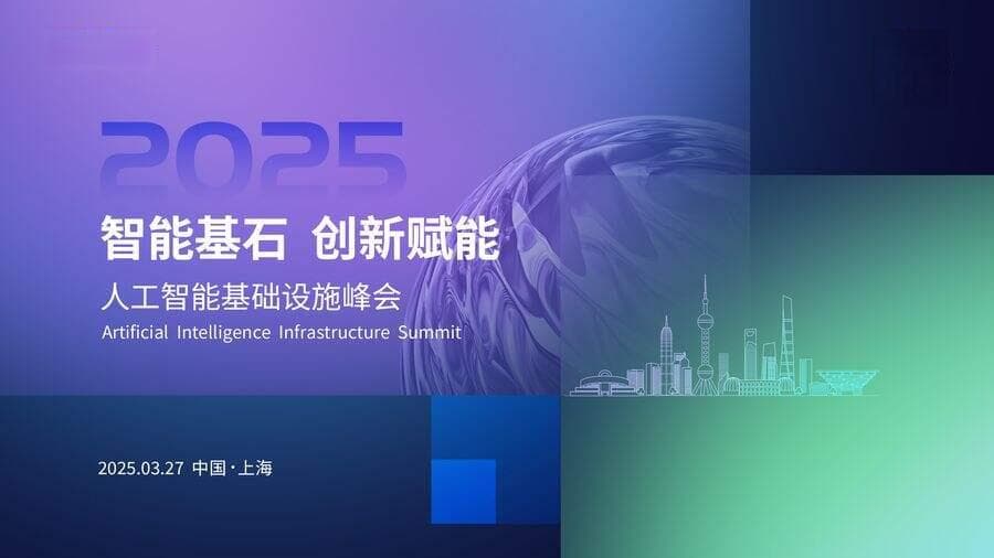 智能算力觉醒：中国科技力量的破茧时刻