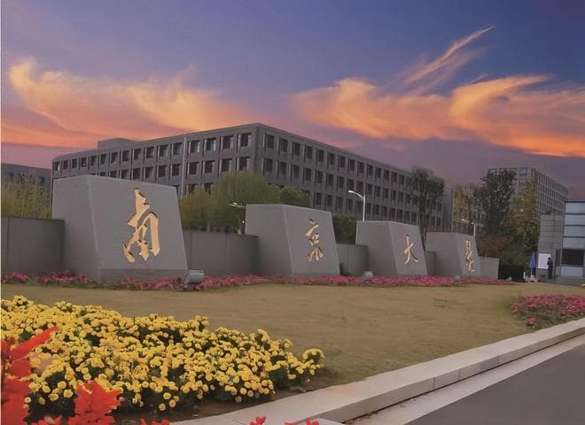 南京大学人工智能专业实力揭秘：全国前三，毕业生年薪最高达48万