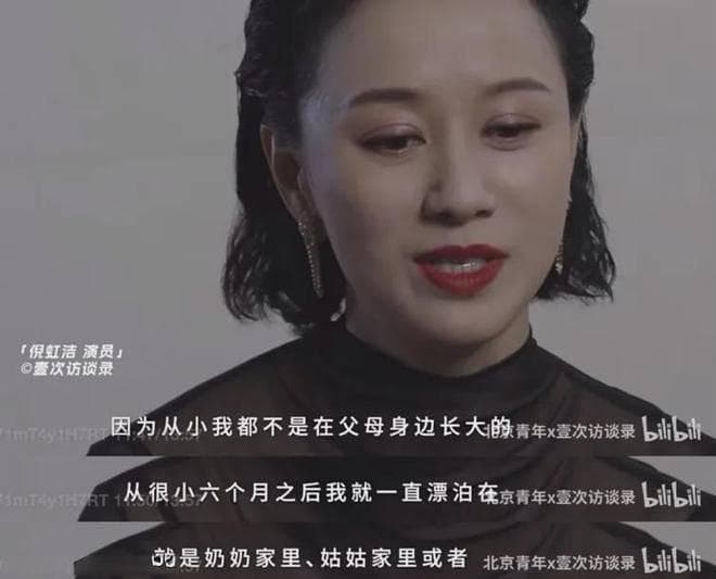 “祝无双”倪虹洁:从广告明星到演艺圈沉浮