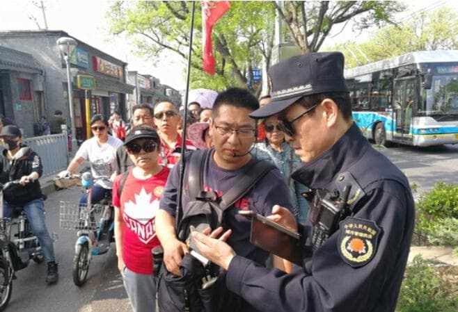2025年导游证报考全攻略