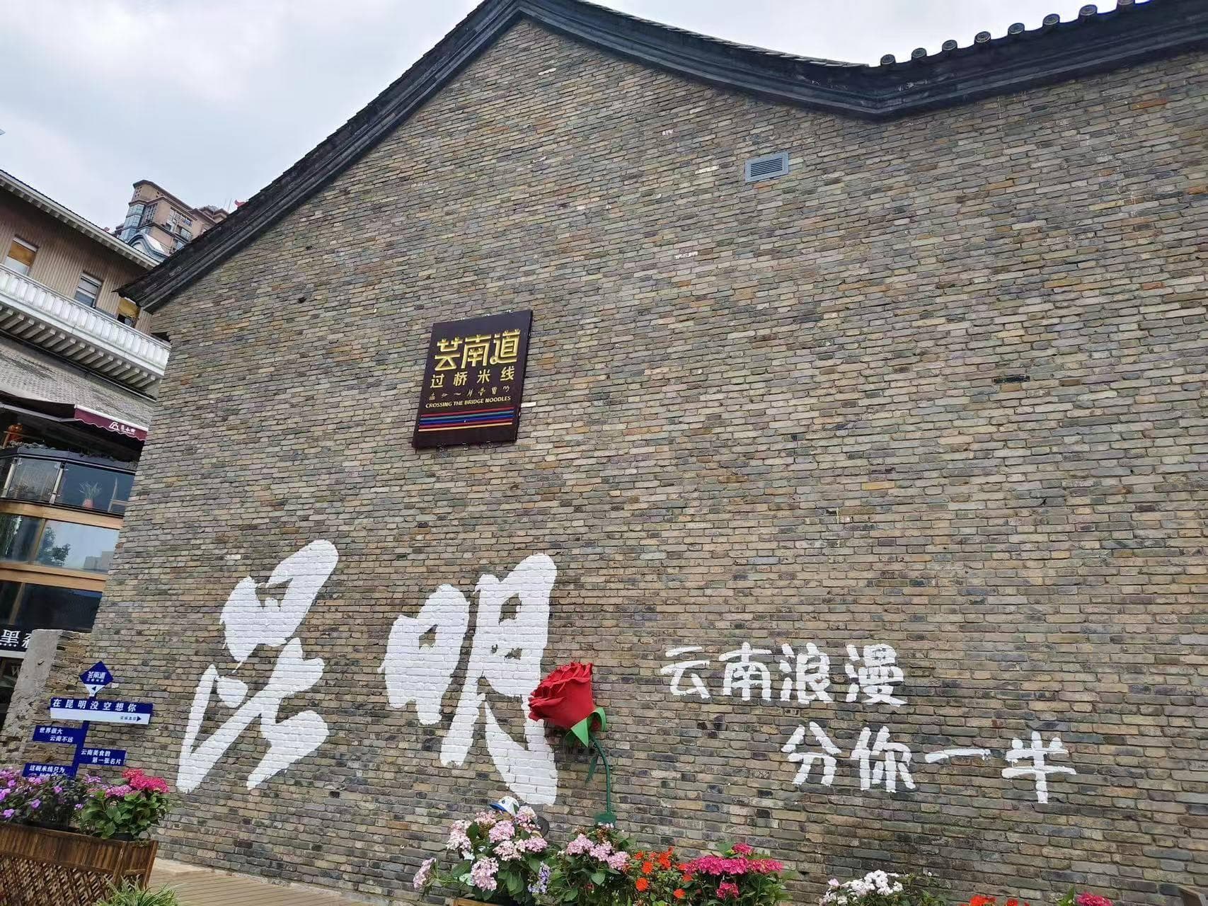 冬季闺蜜游云南，罗平油菜花海的金色浪漫：6天5晚新手游攻略