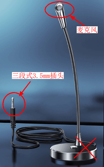 华为计算机插入有线耳机设备后耳机无声