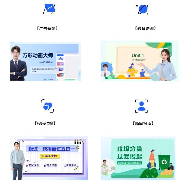 什么是MG动画？新手入门，带你全面认识MG动画制作