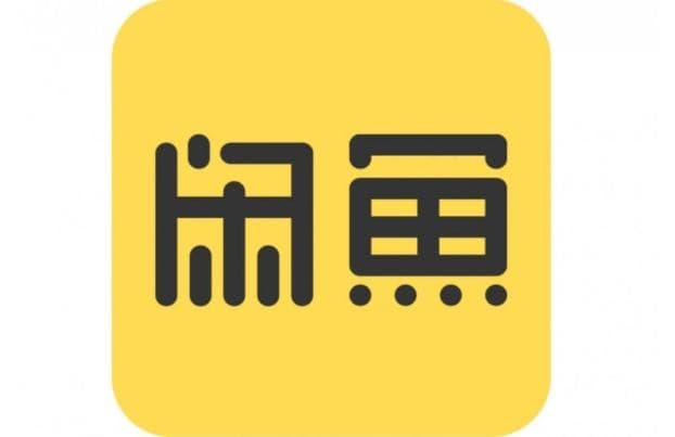 闲鱼确认收货后还能申请退款吗？客服介入卖家必输吗？