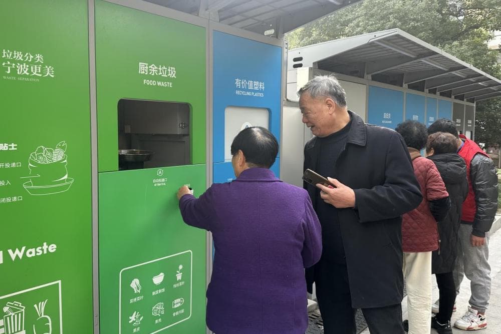 智慧分类引领低碳新风尚 宁波又一批智能回收箱“上岗”