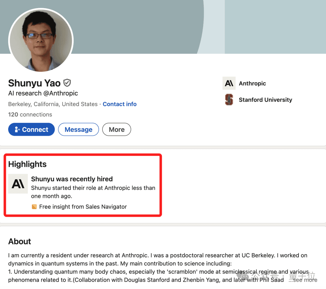 清华物理学霸姚顺宇加入Anthropic！两个Yao Shunyu都投身大模型了